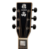 Hodaka AH18EMO Auditorium; Solid Mahogany Back and Sides; Midnight Ocean Finish